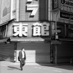 Beispielbild-Kodak-Tri-X-400-800-in-SPUR-Ultraspeed-Vario-2